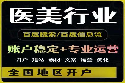案例分析：信息流代理在社交媒体的运用